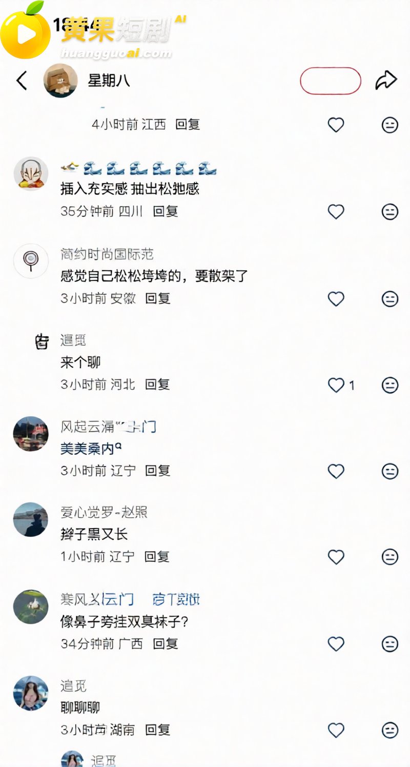 小红书揭露媚洋女现状 中外情侣评论区疯狂求偶 海外生活想象成完美乌托邦