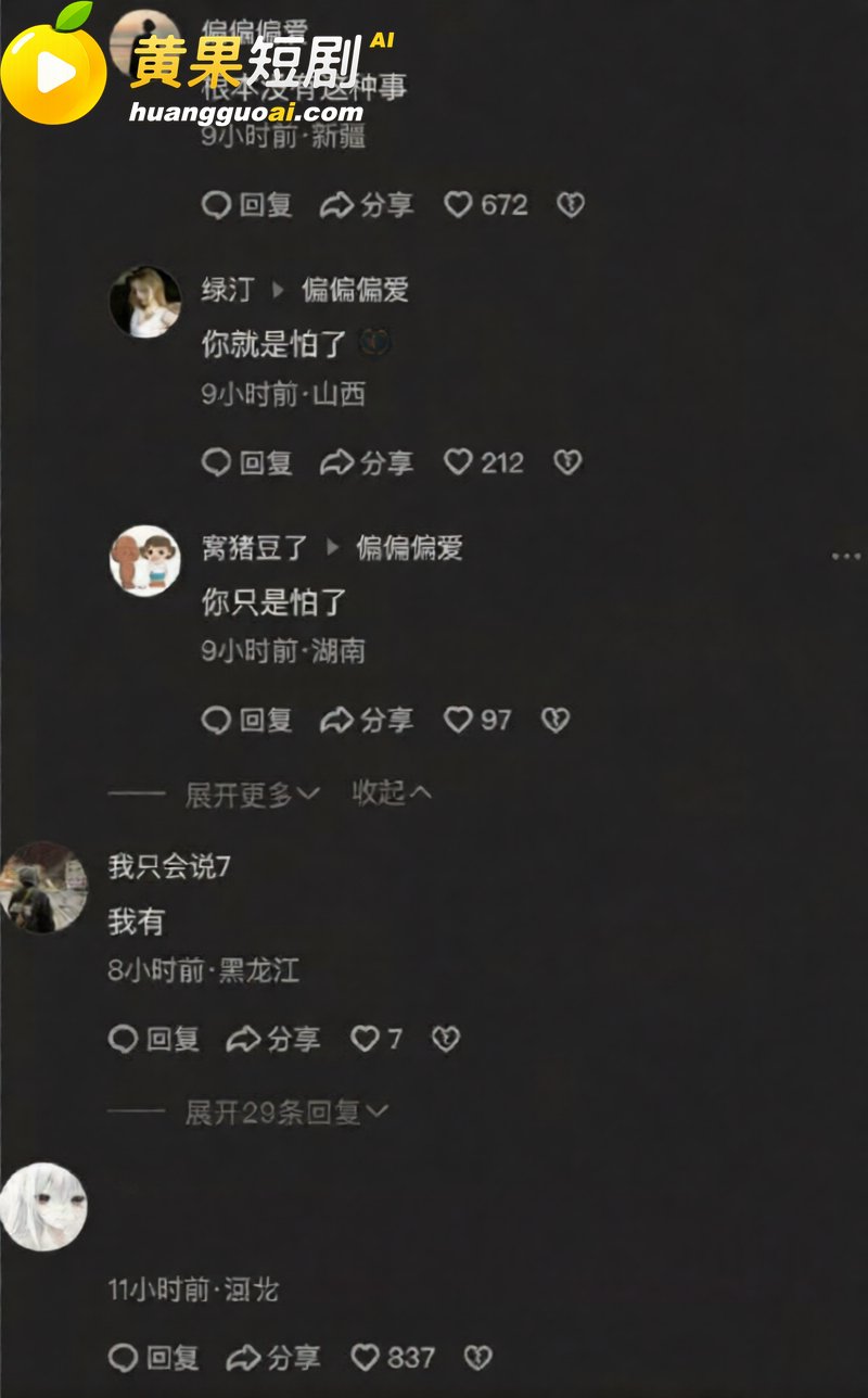 河北工业技术学院下跪事件 男学生女宿舍楼下跪引发围观 两套故事诉说这一离奇操作！