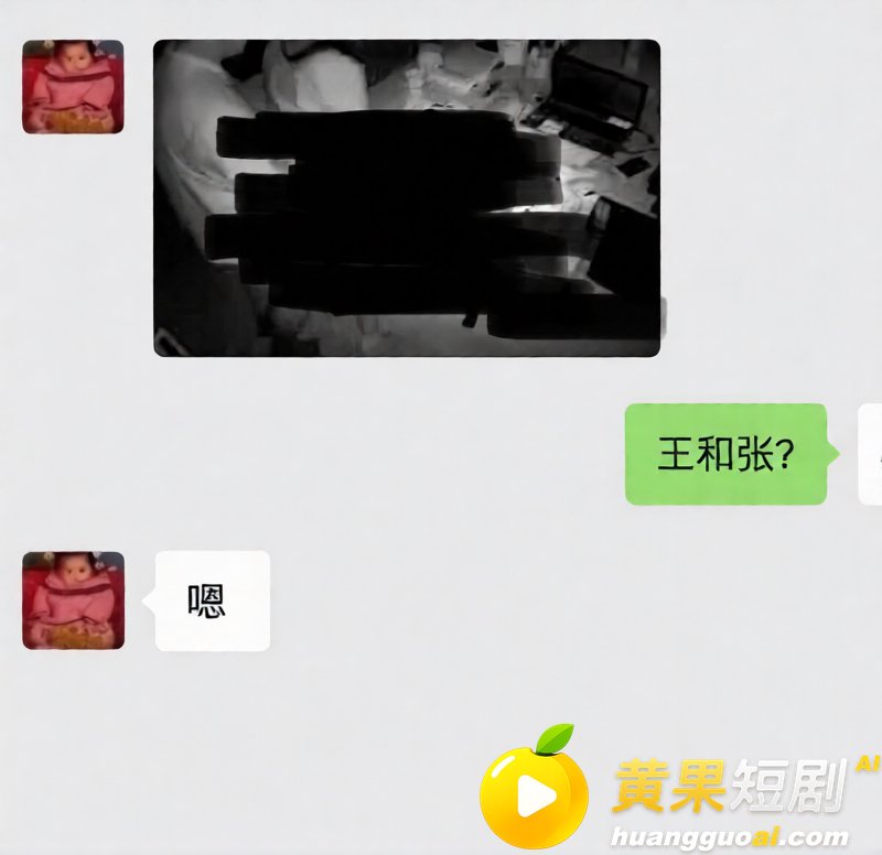 国航空保大队长王成林被实名举报 婚内出轨美女下属拍摄视频 抛妻弃子还被指滥用职权
