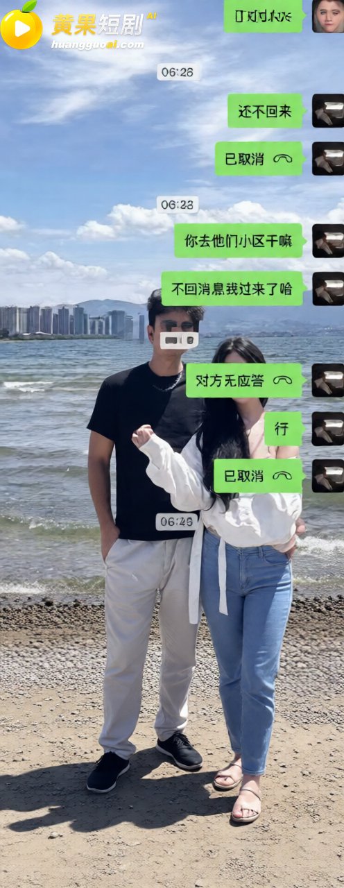 四川夹江777女MC出轨男歌手 男友定位上门捉奸在床 这女的居然理直气壮