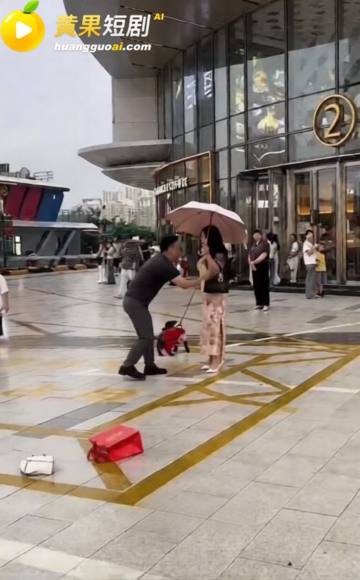 漳州商场门口当街对骂 男的怒问包包谁买的 自称活得不如一条狗