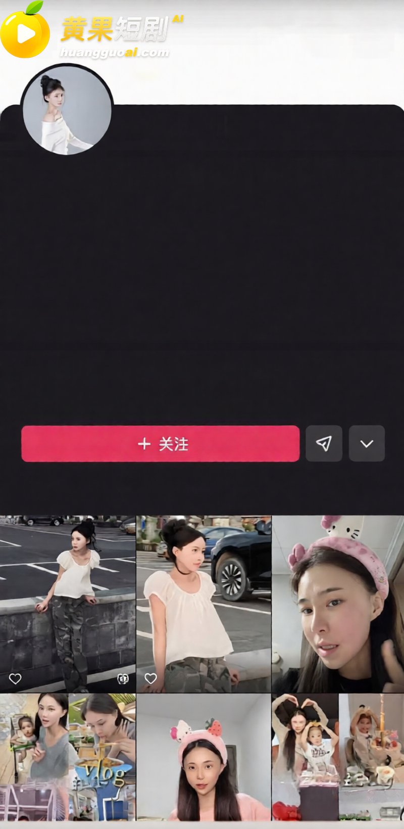快手网红 吴迪团队 爆出情感大瓜 爱徒怒揭假CP剧本 队内互撕放料 约啪私拍引爆网红圈