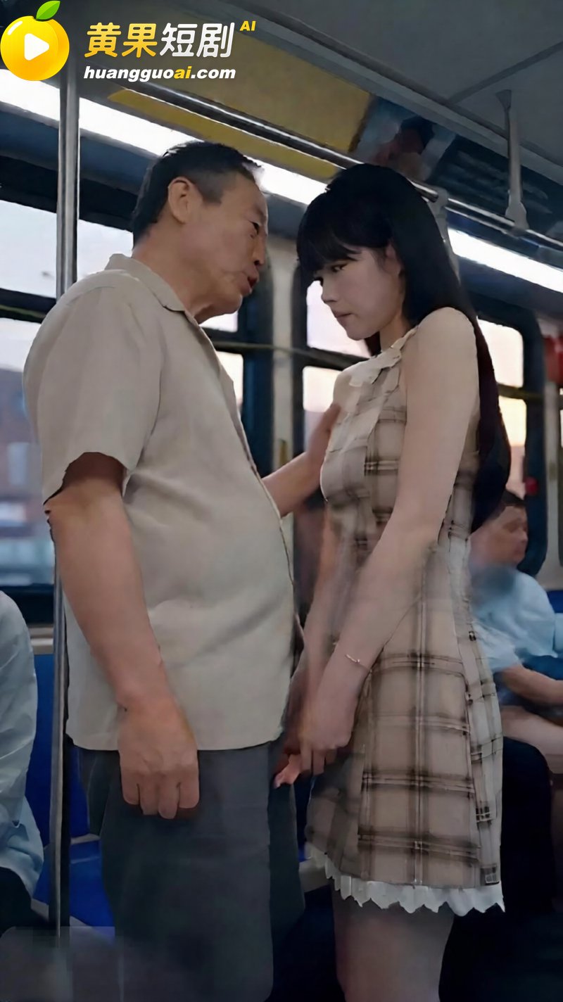 AI成人短剧 性转魅魔 5至9集 公交车色老头强奸骚货女主 回宿舍好闺蜜百合性爱