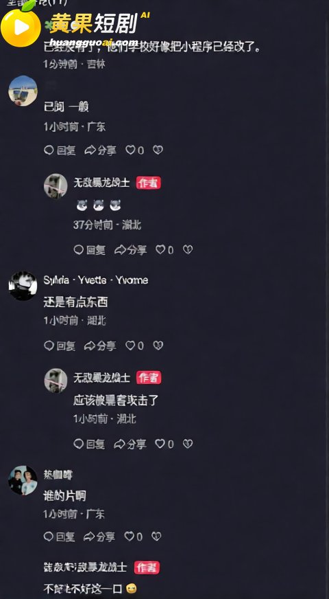 武汉软件工程技术学院微信公众号可以直接看黄片 堪称开学季迎新福利 这波不打烊表示不服