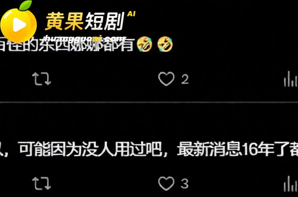 武汉软件工程技术学院微信公众号可以直接看黄片 堪称开学季迎新福利 这波不打烊表示不服