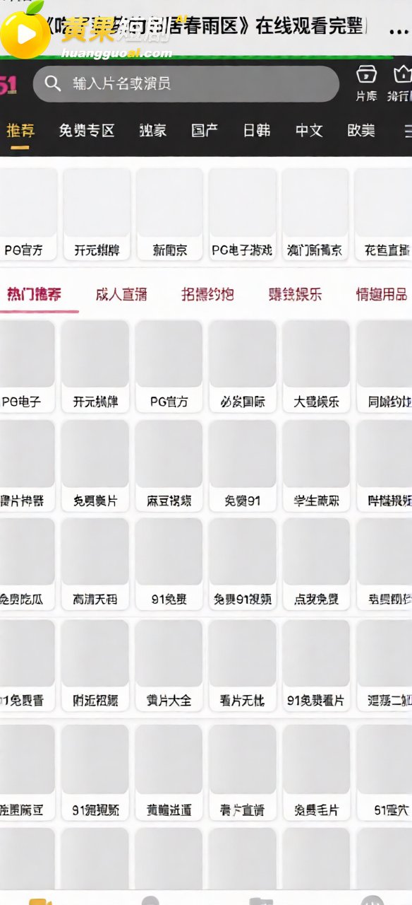武汉软件工程技术学院微信公众号可以直接看黄片 堪称开学季迎新福利 这波不打烊表示不服