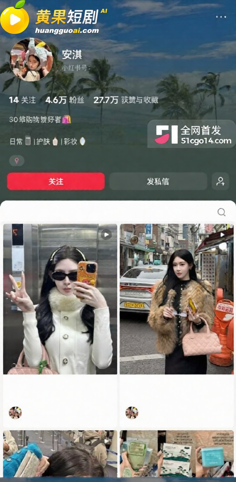 千万粉网红 陈安淇 欠债落魄到下海当鸡 大女主人设却知三当三 性爱视频流出实锤本人