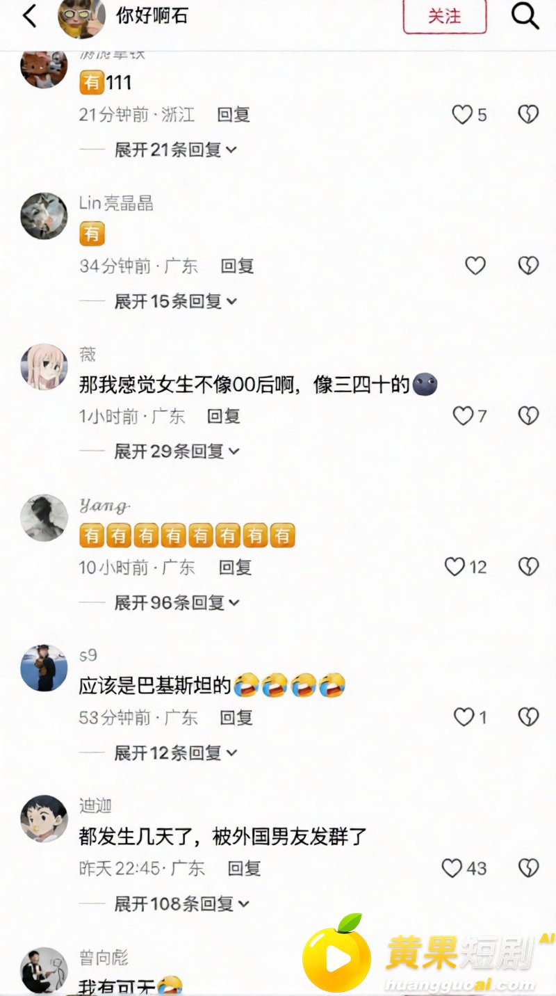 广东可塘珠宝城女老板 与外国客户10分钟完整视频流出 吃完巨屌再谈生意