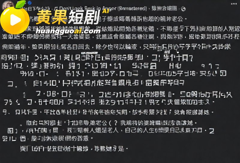 台湾最正主播张宇离婚3年彻底翻车 政大甜姐儿沙发半裸私密照外流 遭前夫反咬13次威胁散布性影像