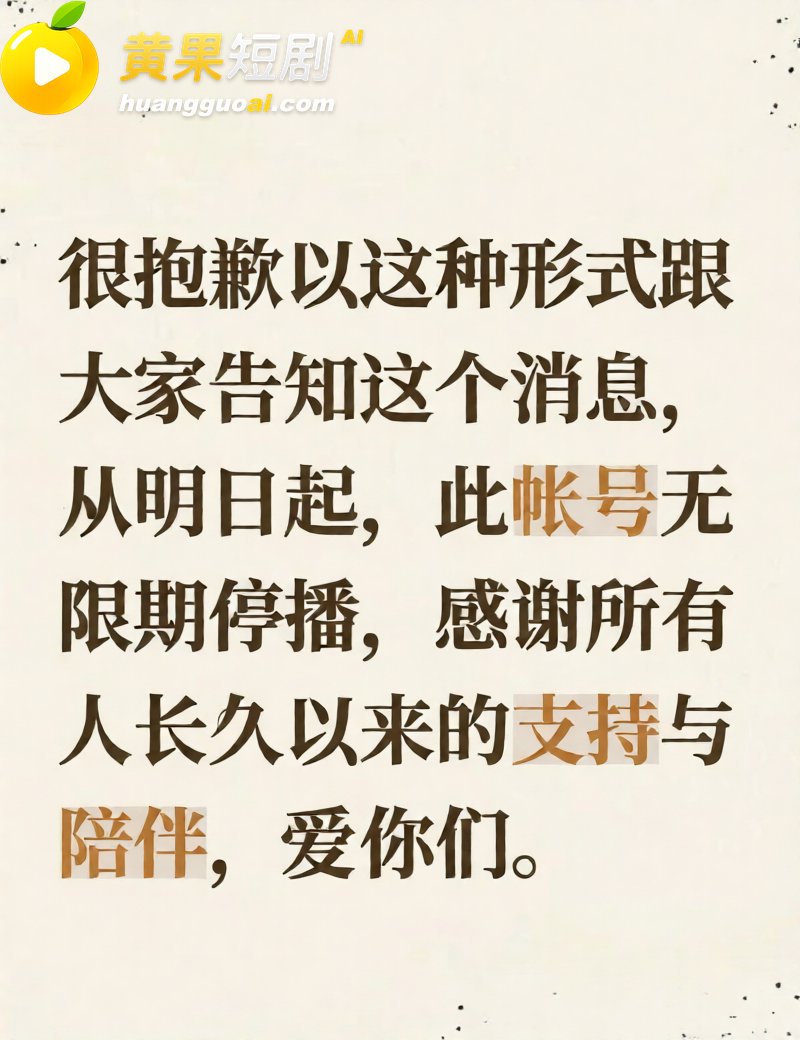 安徽人妻打赏男主播 彭阳 近四百万 飞成都开房享尽宠溺 却在家底耗尽后惨遭抛弃！
