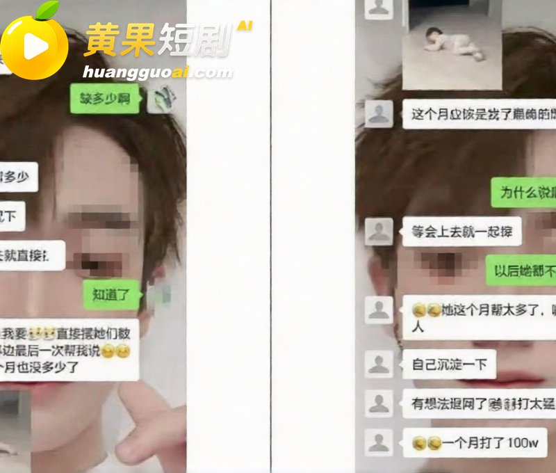 安徽人妻打赏男主播 彭阳 近四百万 飞成都开房享尽宠溺 却在家底耗尽后惨遭抛弃！