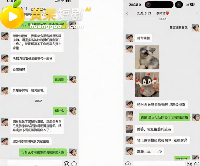 安徽人妻打赏男主播 彭阳 近四百万 飞成都开房享尽宠溺 却在家底耗尽后惨遭抛弃！
