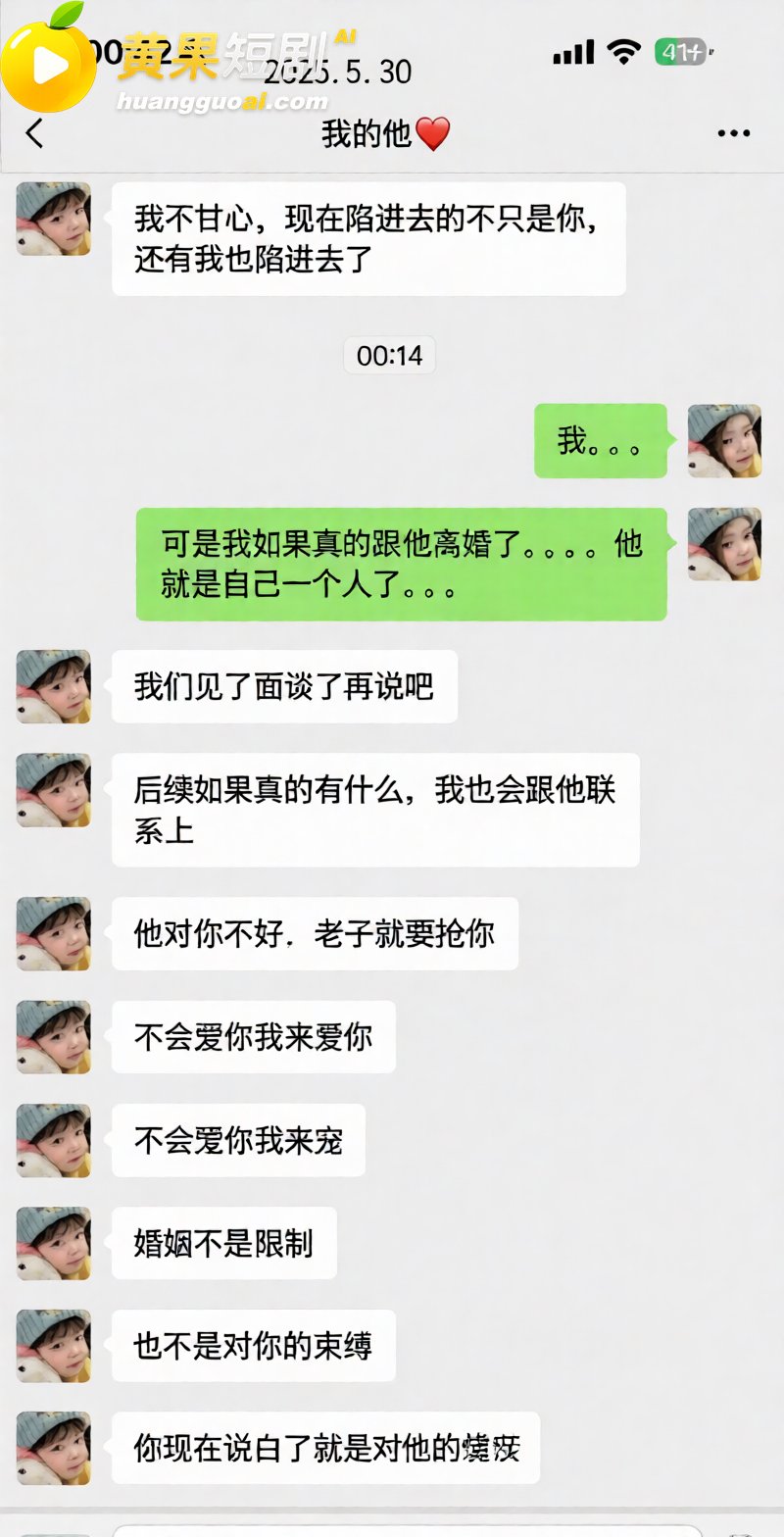 安徽人妻打赏男主播 彭阳 近四百万 飞成都开房享尽宠溺 却在家底耗尽后惨遭抛弃！