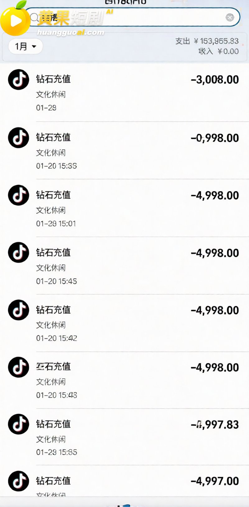 安徽人妻打赏男主播 彭阳 近四百万 飞成都开房享尽宠溺 却在家底耗尽后惨遭抛弃！