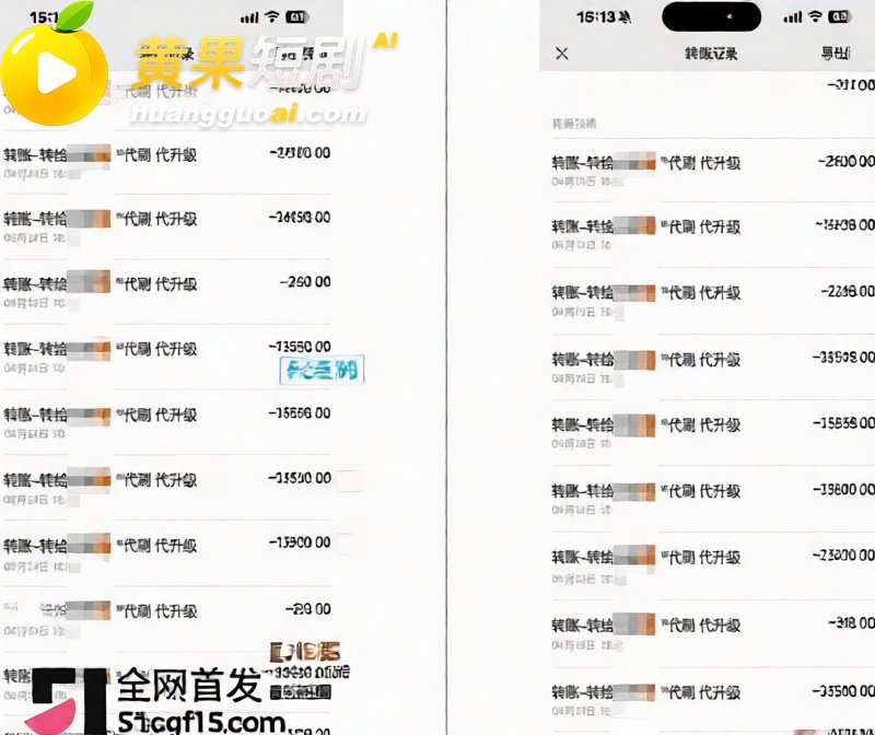 安徽人妻打赏男主播 彭阳 近四百万 飞成都开房享尽宠溺 却在家底耗尽后惨遭抛弃!