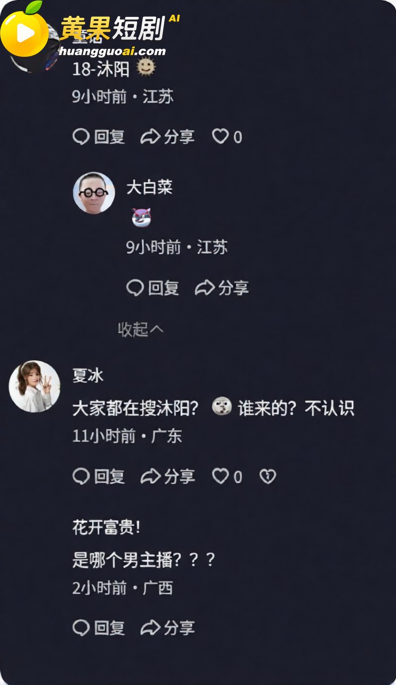 安徽人妻打赏男主播 彭阳 近四百万 飞成都开房享尽宠溺 却在家底耗尽后惨遭抛弃!