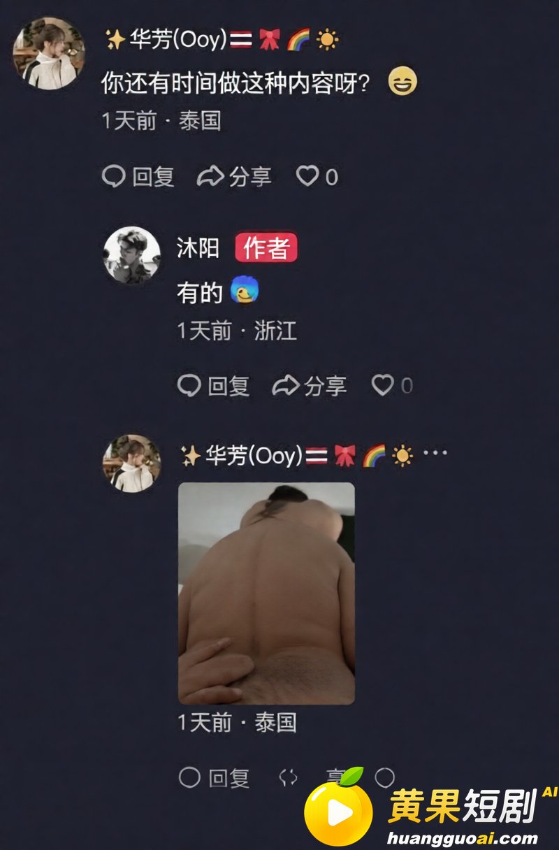 安徽人妻打赏男主播 彭阳 近四百万 飞成都开房享尽宠溺 却在家底耗尽后惨遭抛弃!