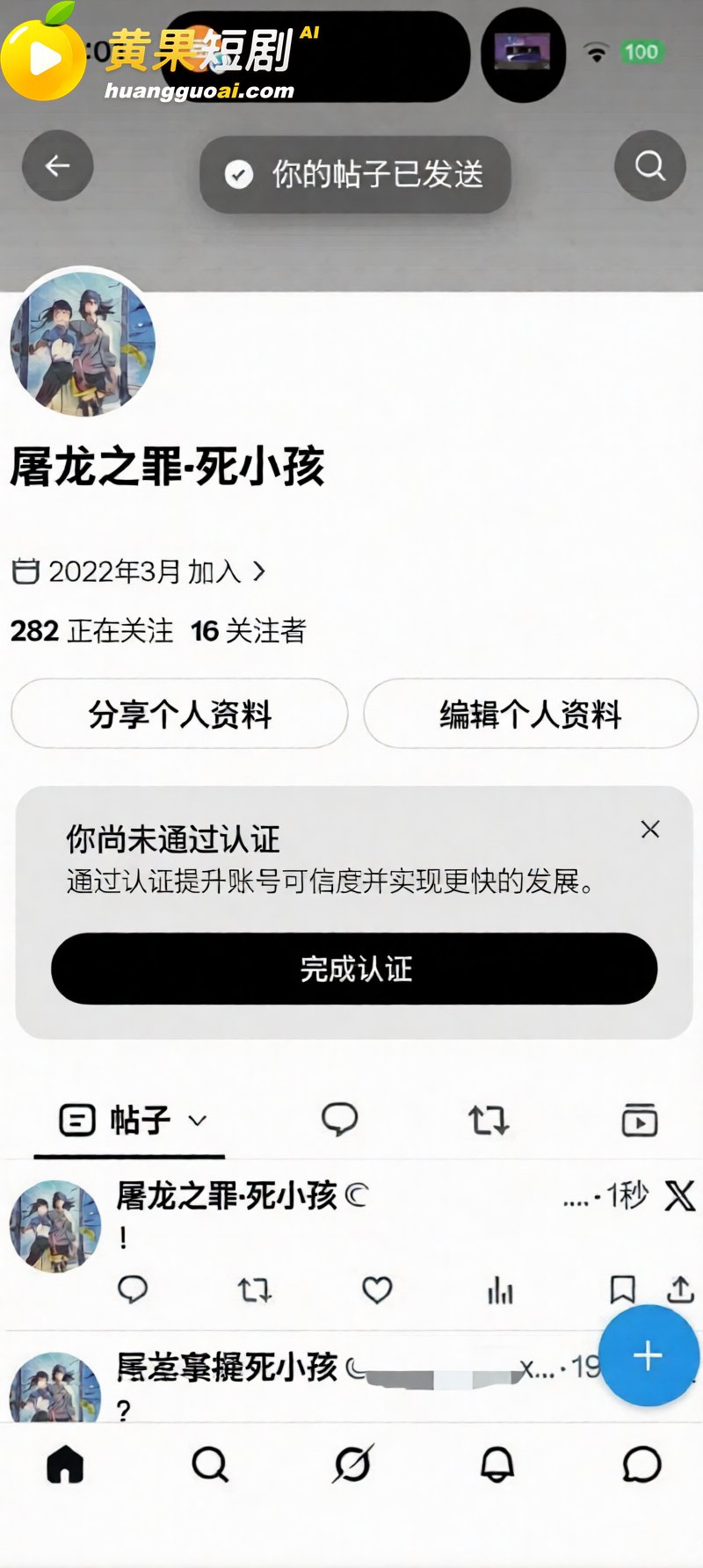 看黄果短剧狂撸40分钟 内蒙古通辽龟男 赵健 裸贷欠款被曝视频 猎奇场面猥琐又辣眼!
