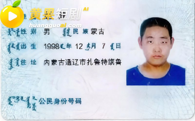 看黄果短剧狂撸40分钟 内蒙古通辽龟男 赵健 裸贷欠款被曝视频 猎奇场面猥琐又辣眼!