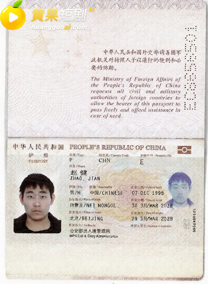 看黄果短剧狂撸40分钟 内蒙古通辽龟男 赵健 裸贷欠款被曝视频 猎奇场面猥琐又辣眼!