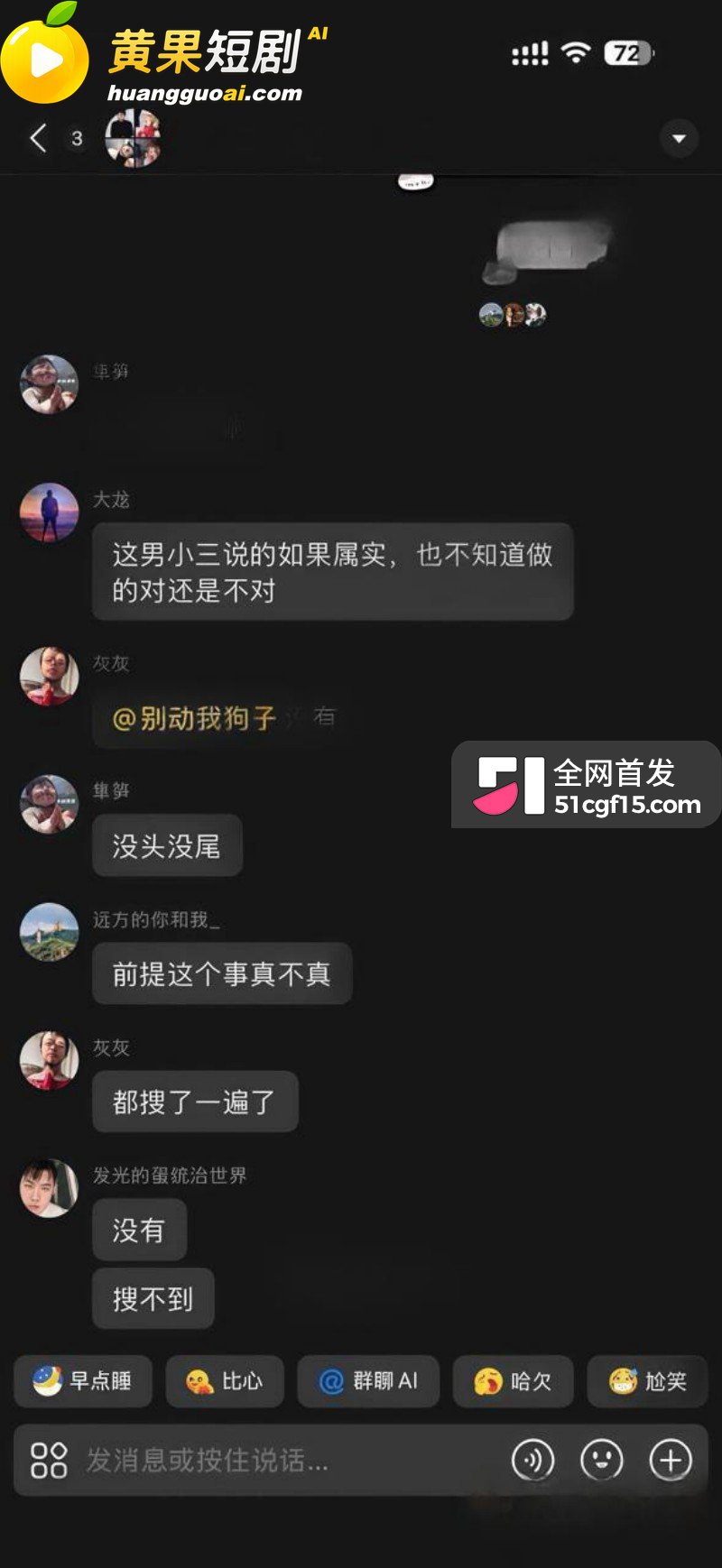 商丘柘城小学老师 刘亚运 排卵期偷情被多次内射 未婚夫秒变绿帽接盘侠!