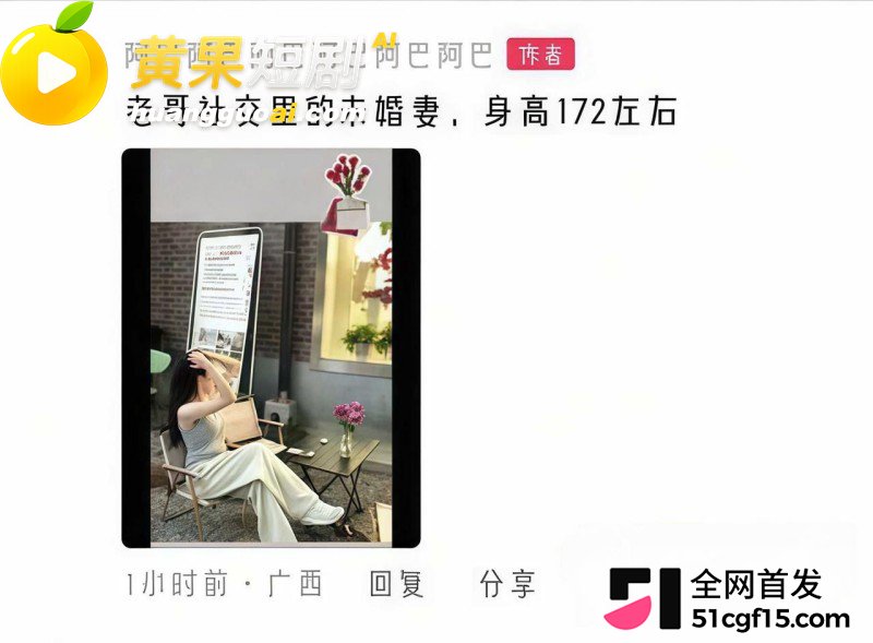 商丘柘城小学老师 刘亚运 排卵期偷情被多次内射 未婚夫秒变绿帽接盘侠!