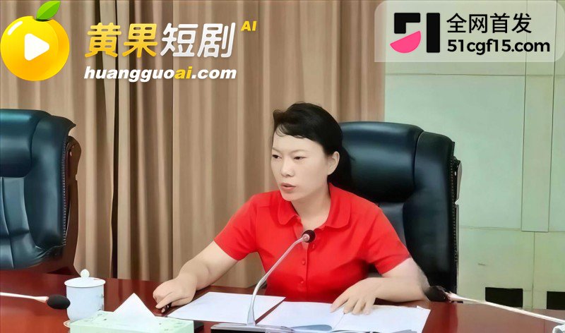 湖南株洲公安局长凌娅 吸毒好色成性 包养情夫猥亵下属 引爆旧案