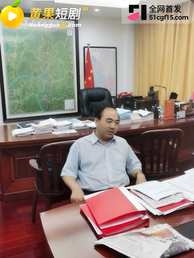 湖南株洲公安局长凌娅 吸毒好色成性 包养情夫猥亵下属 引爆旧案