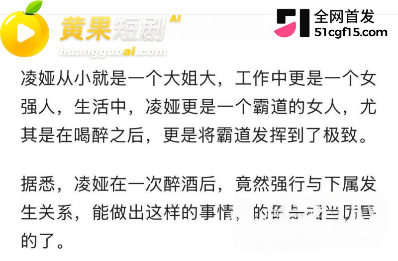 湖南株洲公安局长凌娅 吸毒好色成性 包养情夫猥亵下属 引爆旧案