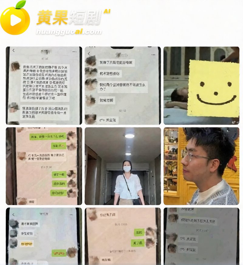 郑州中心医院单金涛 被原配实名曝光家暴 出轨同院护士视频流出