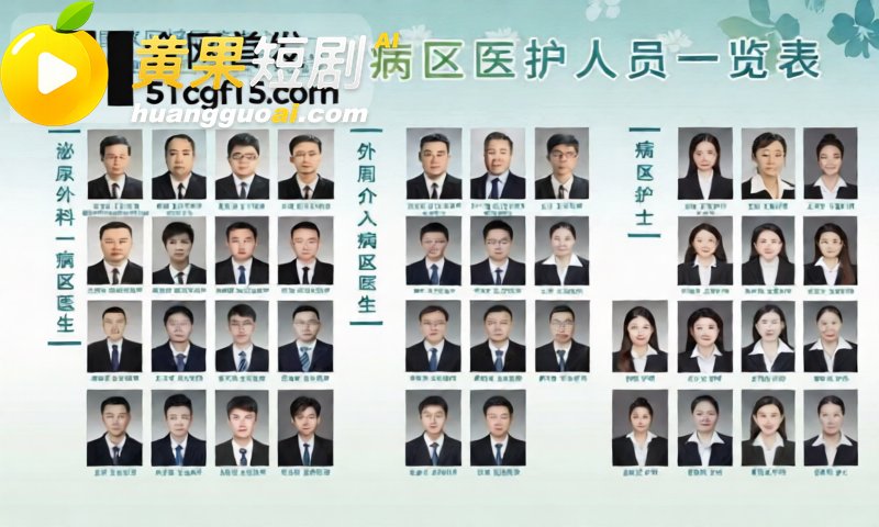 郑州中心医院单金涛 被原配实名曝光家暴 出轨同院护士视频流出