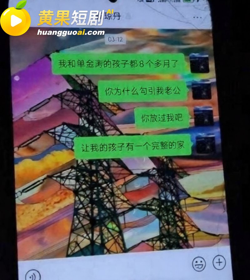 郑州中心医院单金涛 被原配实名曝光家暴 出轨同院护士视频流出