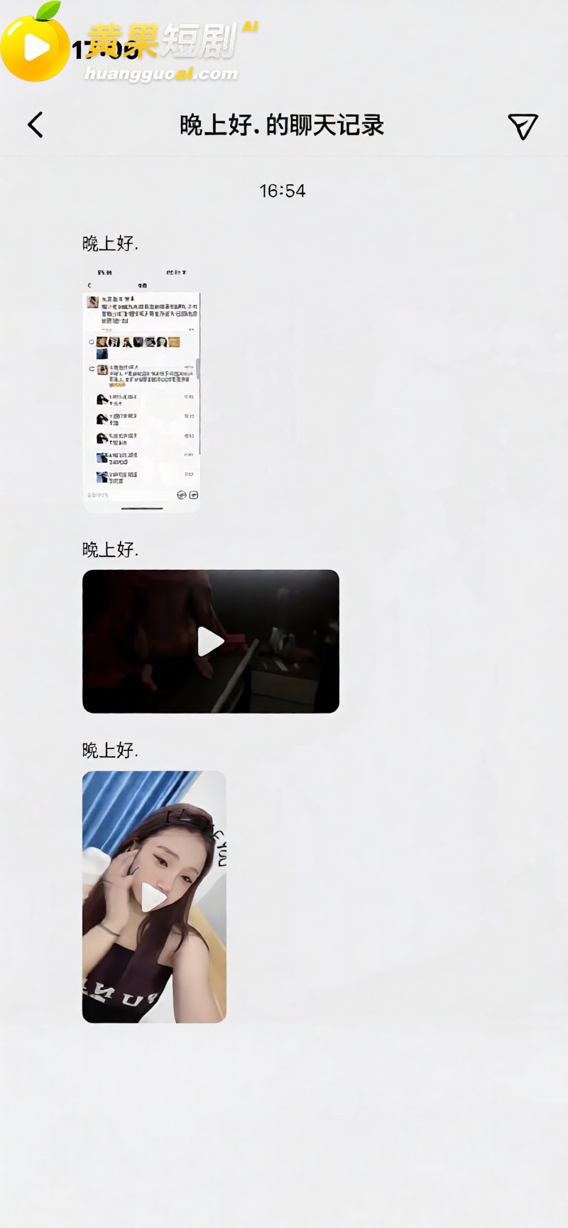 广东揭阳女主播 麦嘉琪 酒后一人战三男 淫乱视频曝光