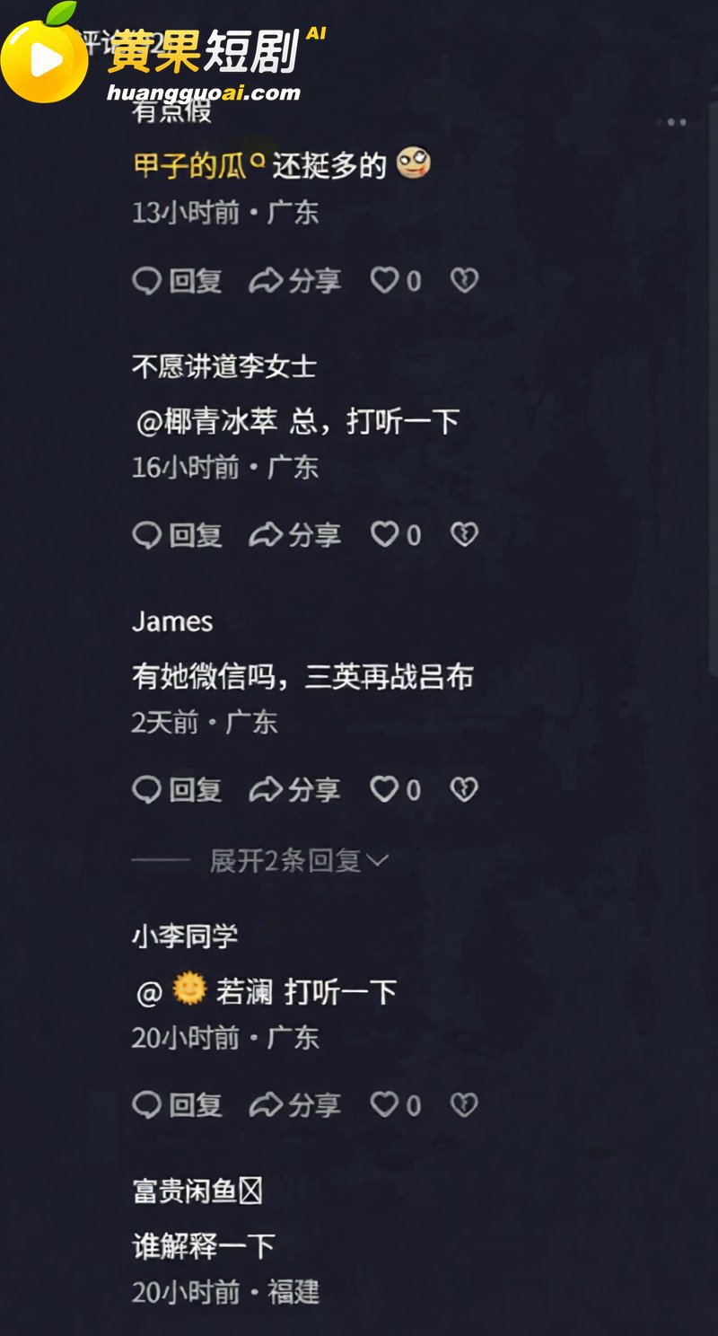 广东揭阳女主播 麦嘉琪 酒后一人战三男 淫乱视频曝光