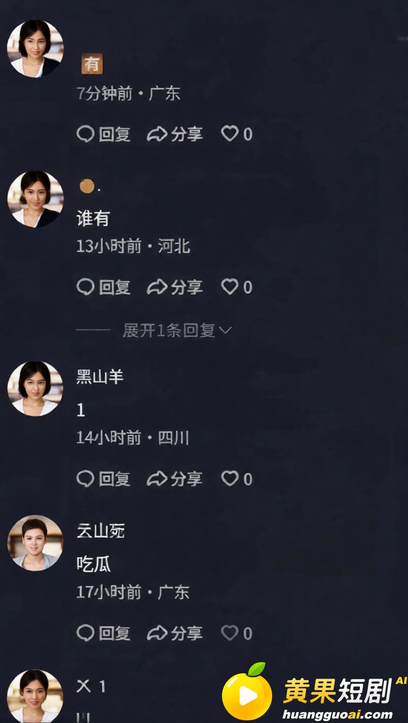 广东揭阳女主播 麦嘉琪 酒后一人战三男 淫乱视频曝光