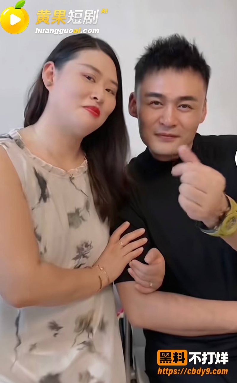 座山雕送老婆火辣辣和男网红西安老六组cp 最后两人假戏真做 性爱视频还被曝光