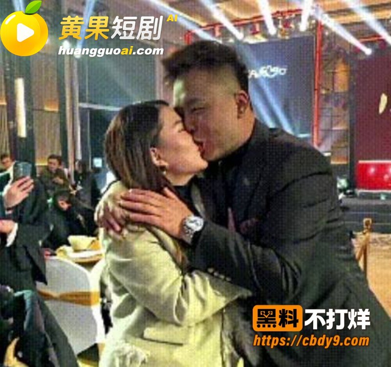 座山雕送老婆火辣辣和男网红西安老六组cp 最后两人假戏真做 性爱视频还被曝光