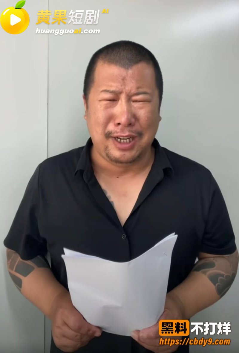 座山雕送老婆火辣辣和男网红西安老六组cp 最后两人假戏真做 性爱视频还被曝光