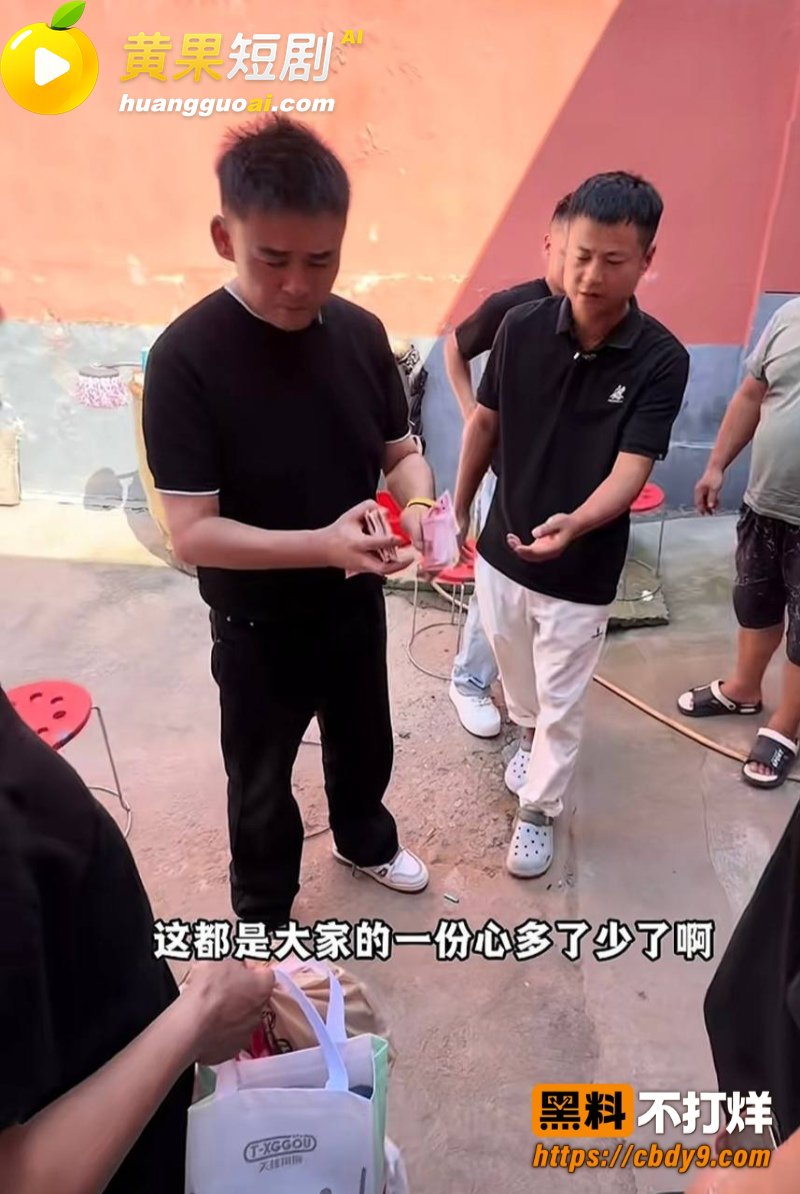座山雕送老婆火辣辣和男网红西安老六组cp 最后两人假戏真做 性爱视频还被曝光