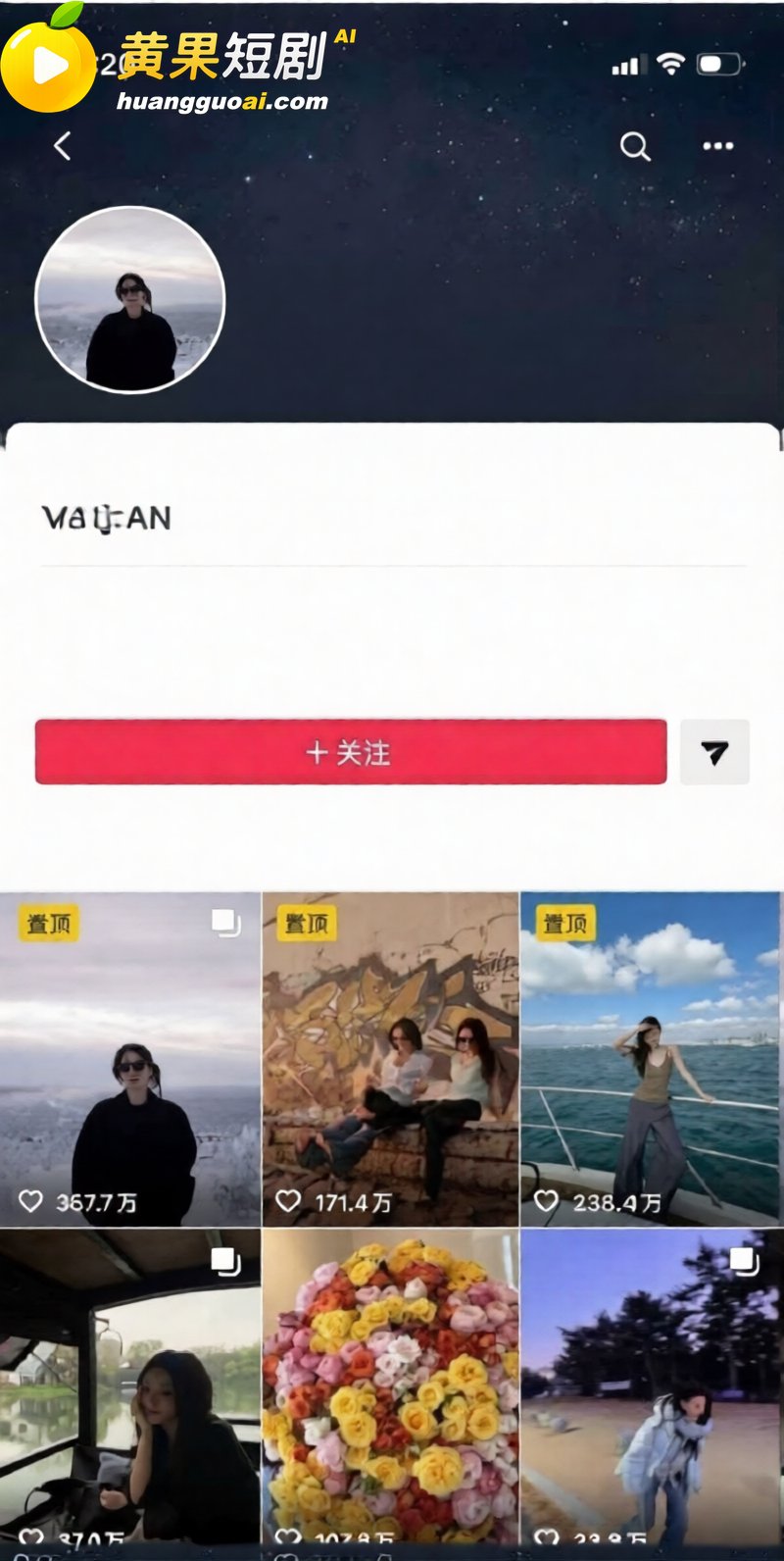 顶流网红 张百乔小雪 陷婚变 半年互动清零 家暴与早期裸照传闻并行