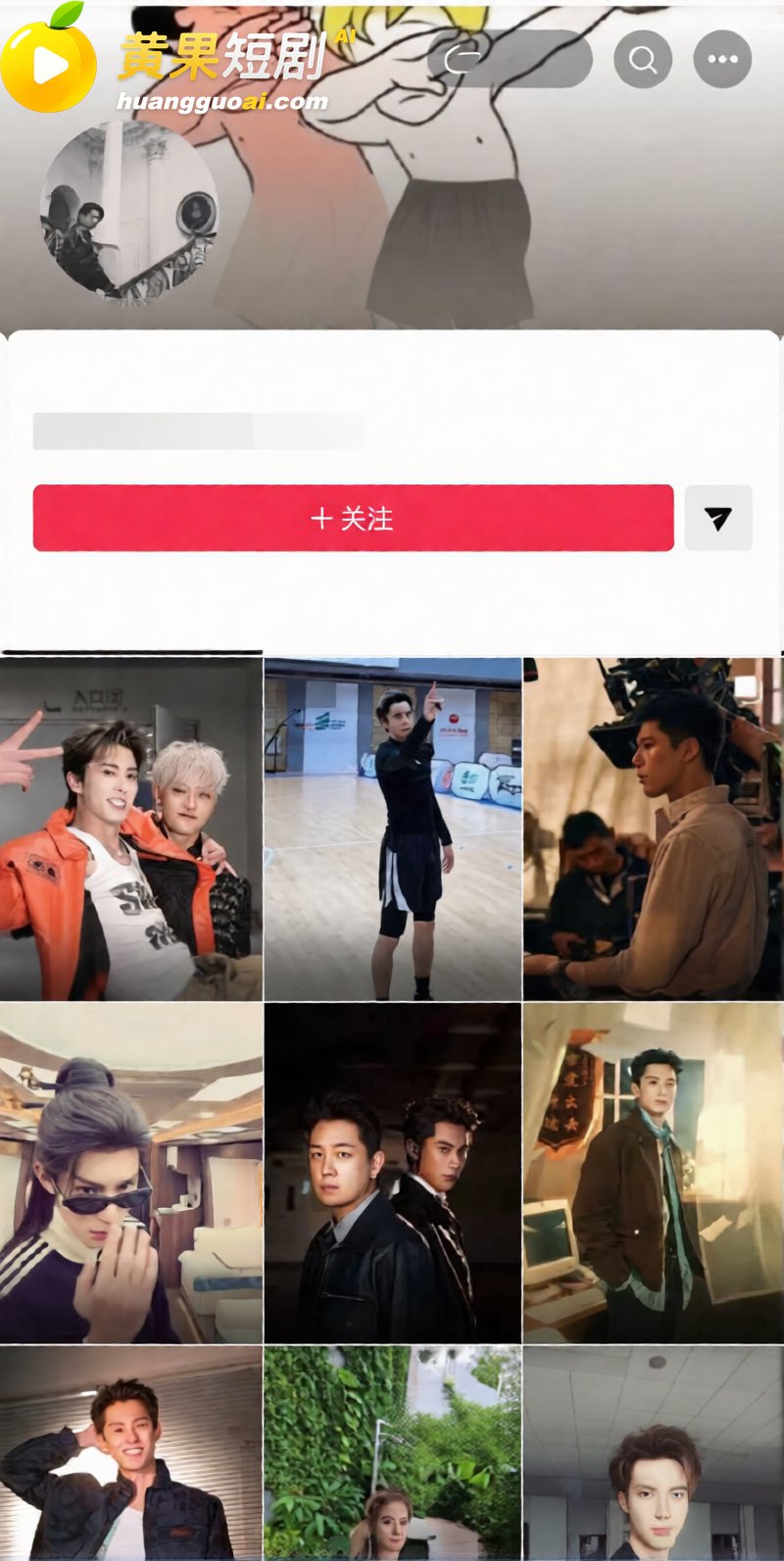 王鹤棣 亲手杀死自己的小弟弟 网传阳痿治疗视频流出