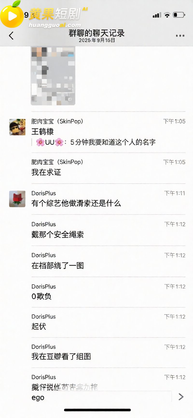 王鹤棣 亲手杀死自己的小弟弟 网传阳痿治疗视频流出