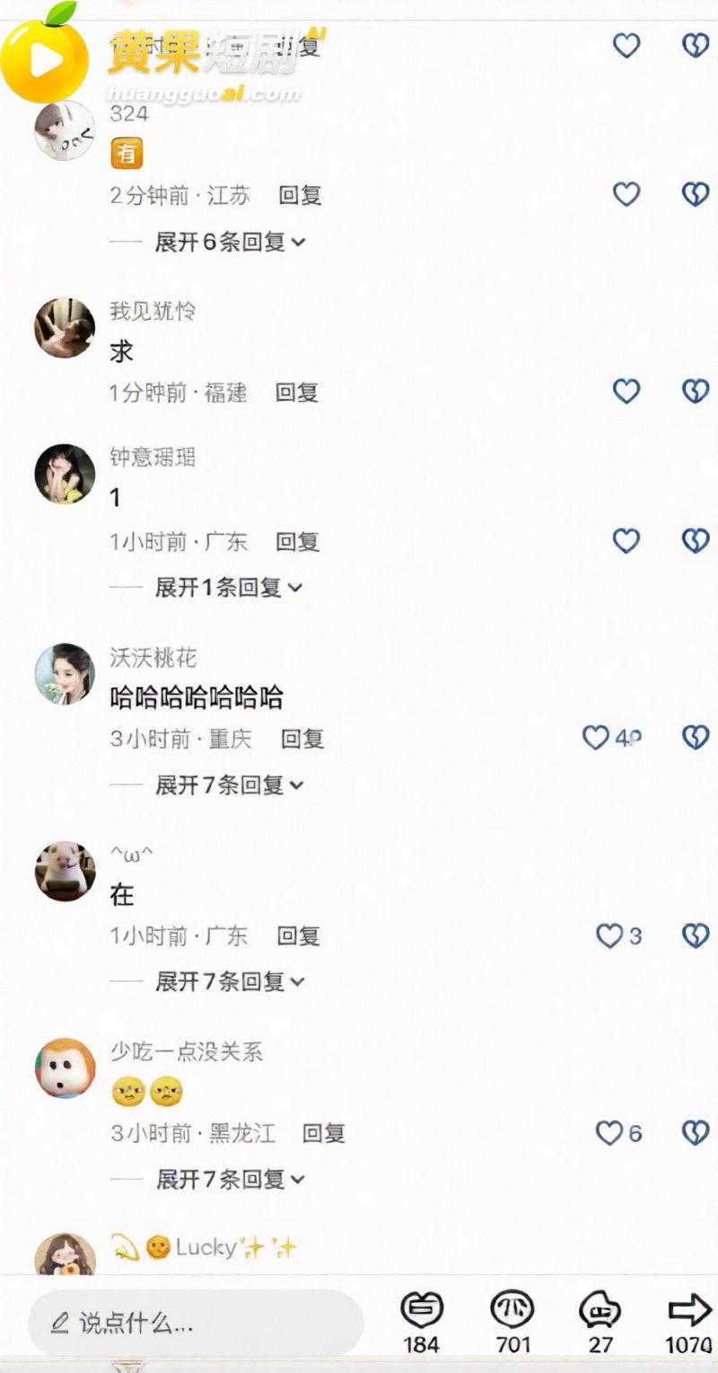 王鹤棣 亲手杀死自己的小弟弟 网传阳痿治疗视频流出