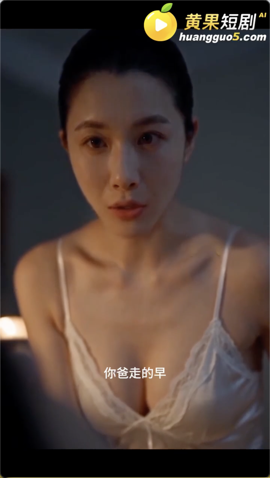 母子同欢 &middot; 排练室的告白与深夜独白