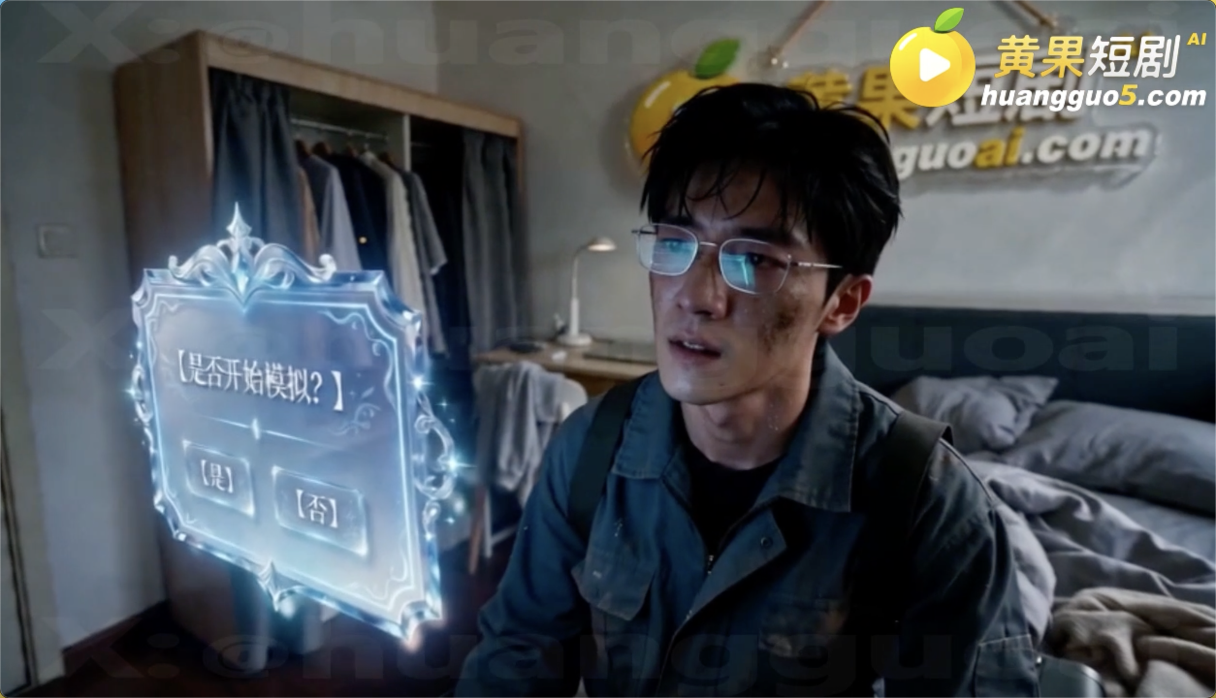 模拟器太真实了!百亿总裁柳如烟在里面像条狗一样趴着,谁敢信?