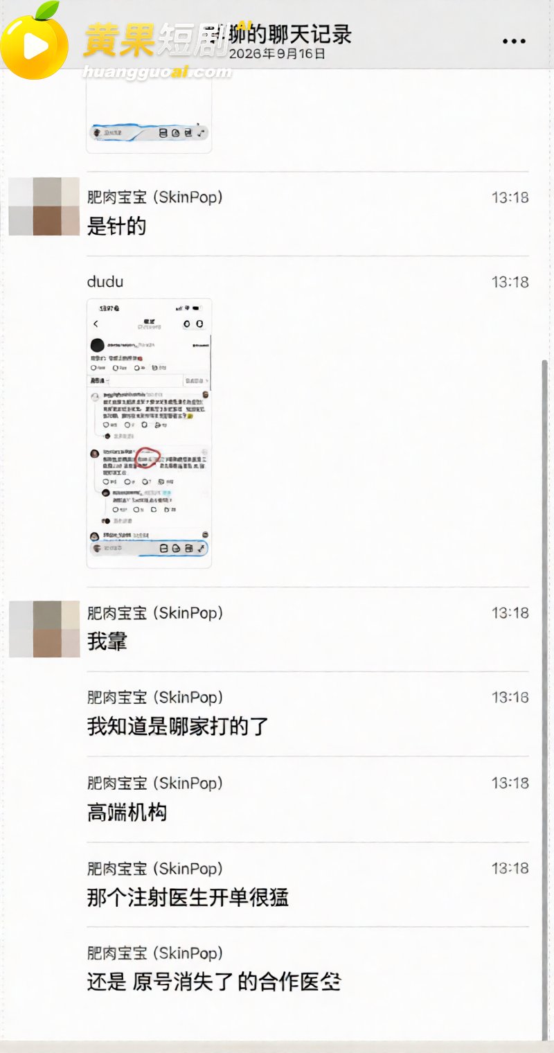 顶流男星 王鹤棣 上海做阴茎增粗变阳痿 手术视频被曝 网友靠腿毛对比破案
