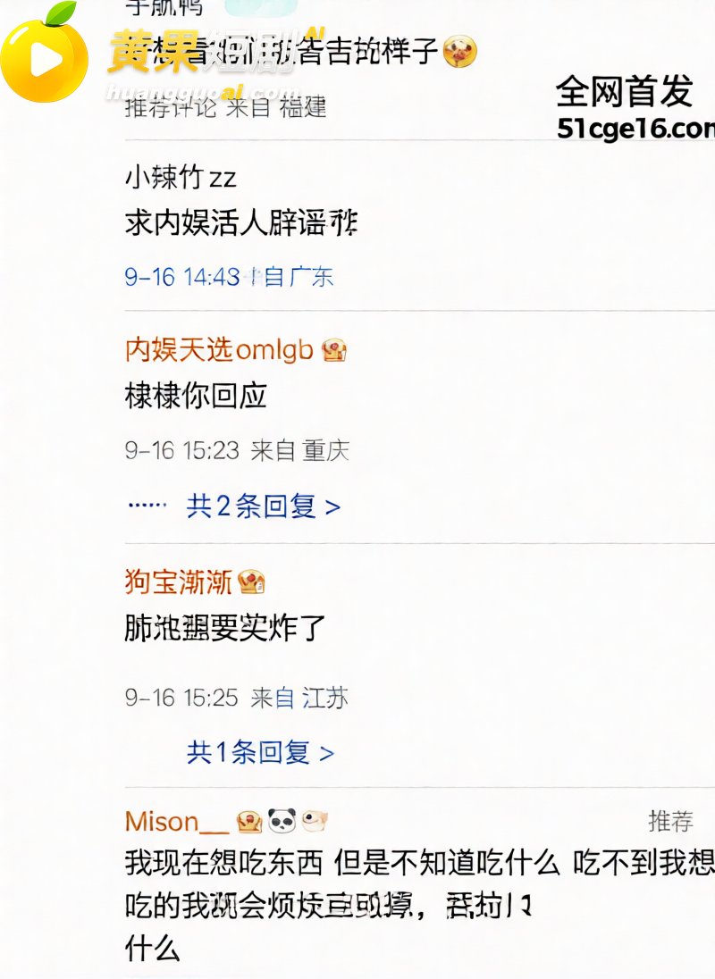 顶流男星 王鹤棣 上海做阴茎增粗变阳痿 手术视频被曝 网友靠腿毛对比破案