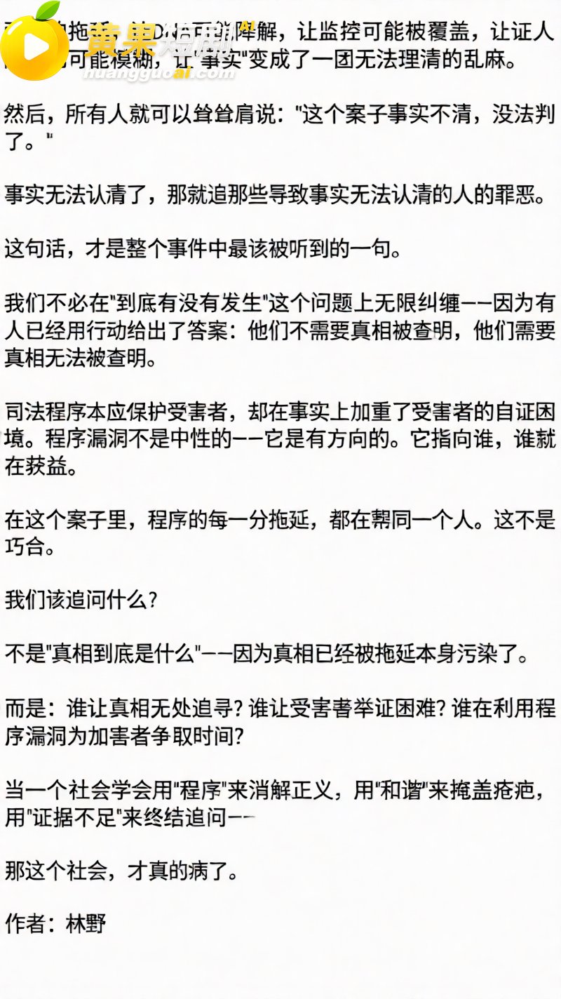 广西三甲医院疼痛科主任李锋关门猥亵女患者 医院称监控坏了