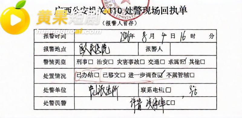 广西三甲医院疼痛科主任李锋关门猥亵女患者 医院称监控坏了