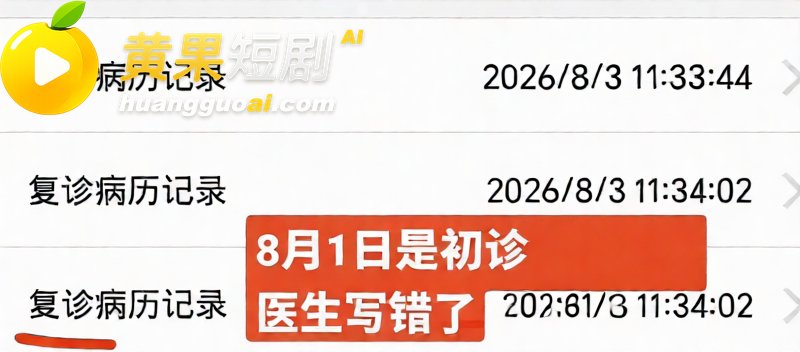 广西三甲医院疼痛科主任李锋关门猥亵女患者 医院称监控坏了